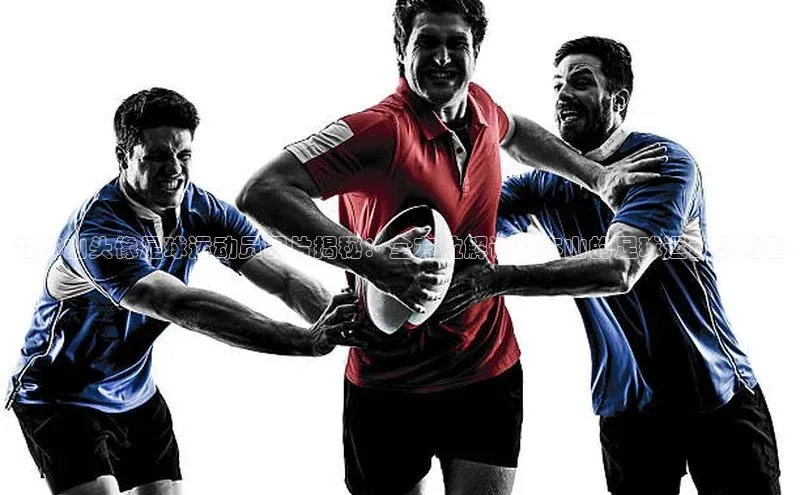 千亿球友会qyh988顺丰赵本山头像足球运动员图片揭秘：全方位解读赵本山的足球运动员造型