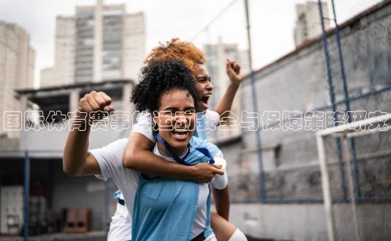 球友会app官方网站入口