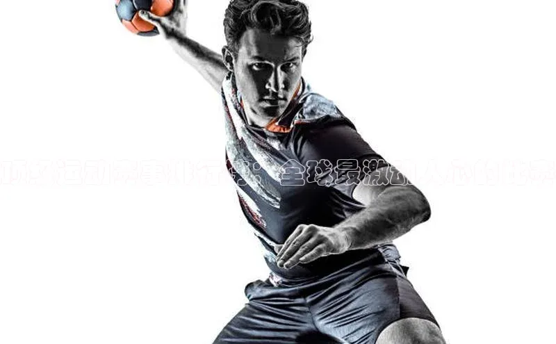 顶级运动赛事排行榜：全球最激动人心的比赛