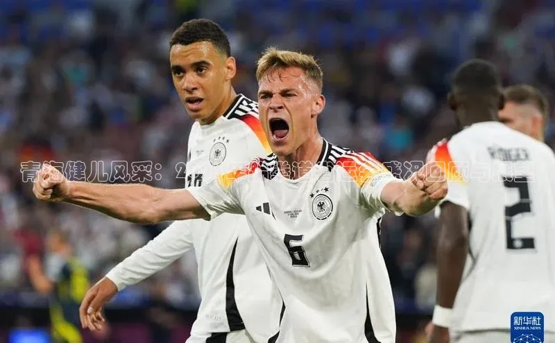 青海健儿风采：2023年跆拳道省运会盛况回顾与展望