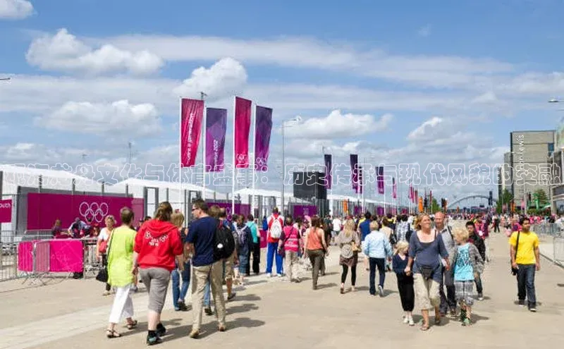 瓯海龙舟文化与体育盛事：历史传承与现代风貌的交融