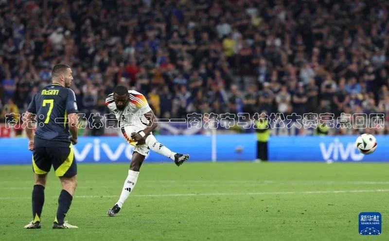 商洛：一场体育盛事——商洛市马拉松大赛亮点回顾