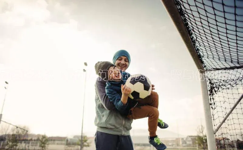 动感之城：本市热门运动赛事一览与你我共享