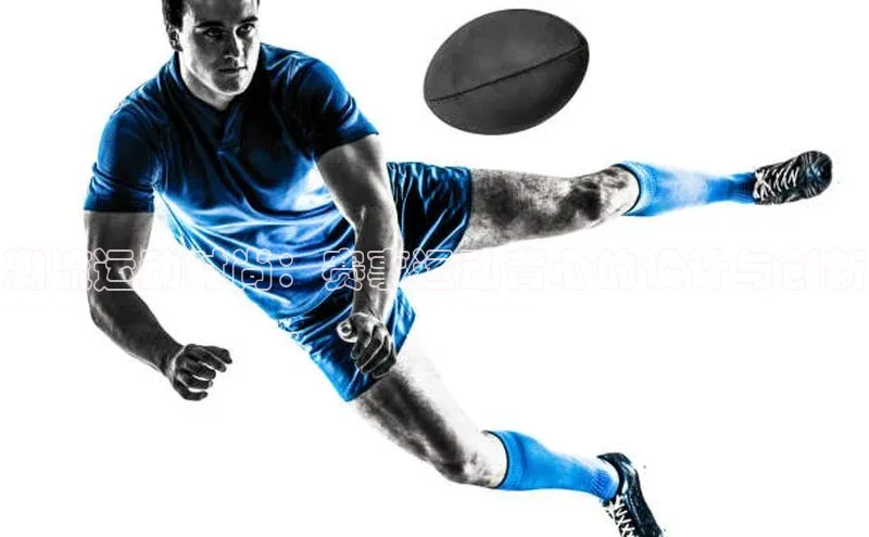 潮流运动时尚：赛事运动背心的设计与创新