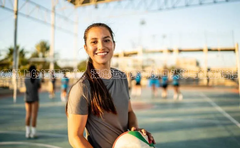 球友体育app下载官网