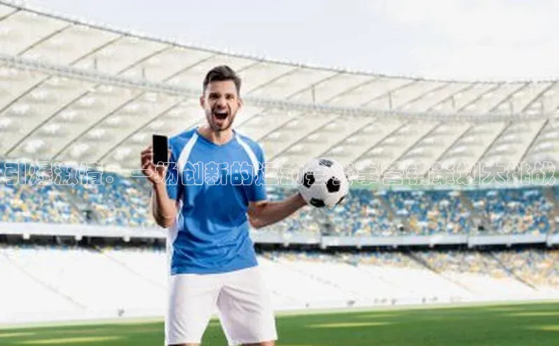 QY球友会体育官方平台