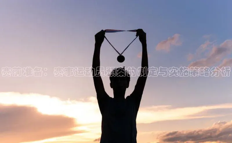 球友体育app官方入口