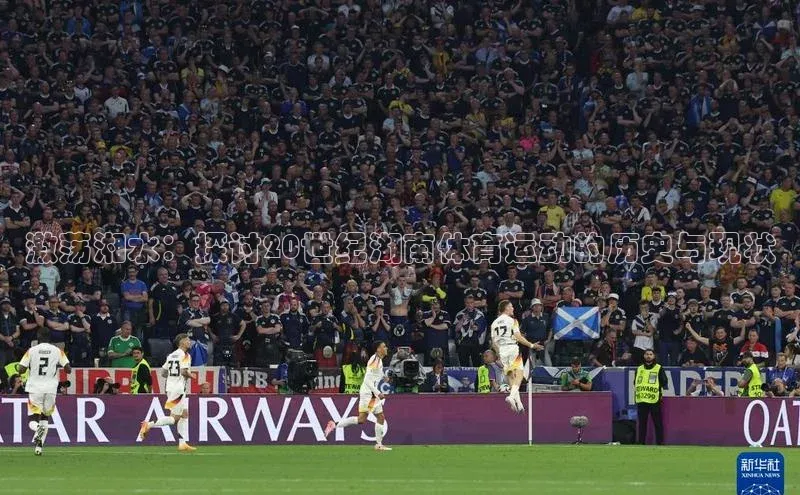 qy球友会体育官网