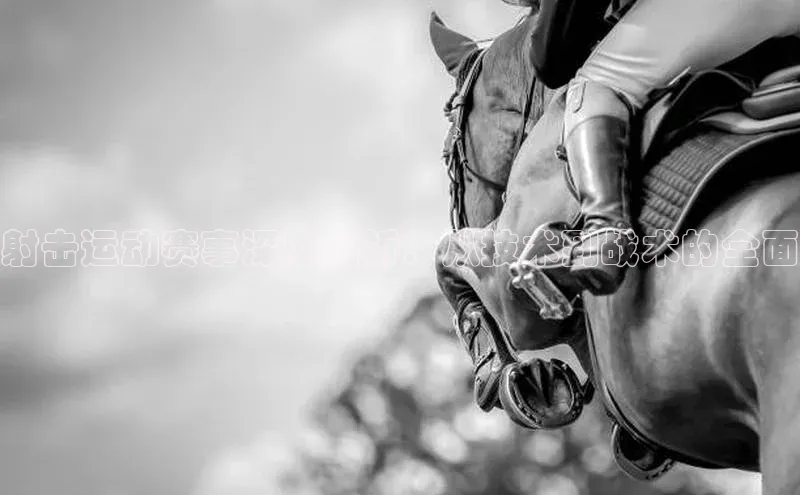 qy球友会-官方网站