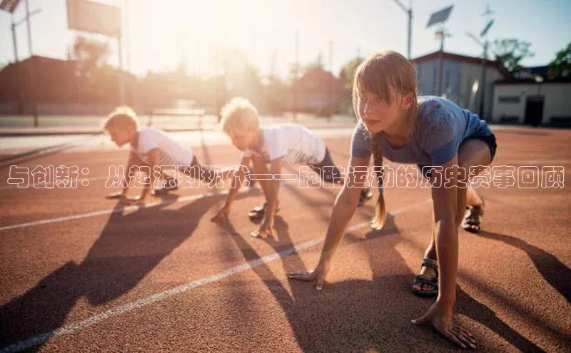 QY球友会(体育)官方网站