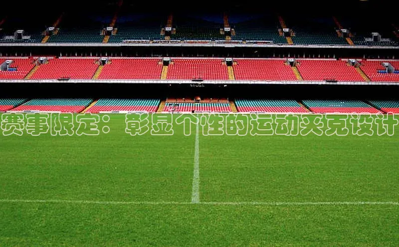 QY球友会提款说等待平台方审核