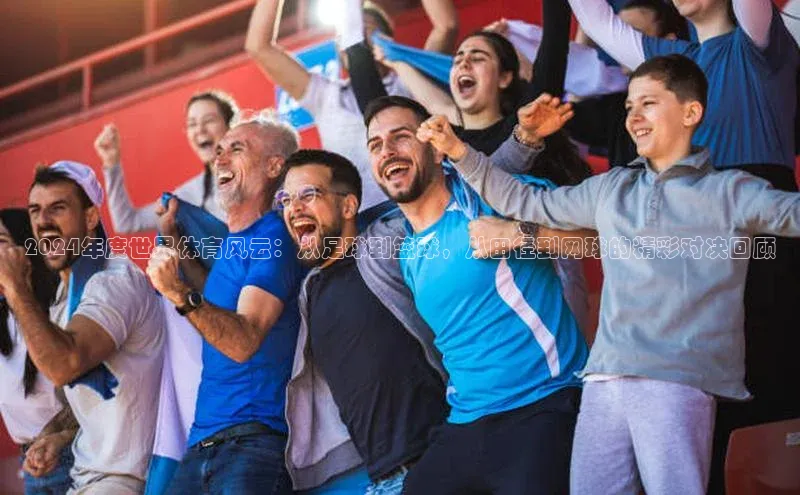 qy球友会-官方网站