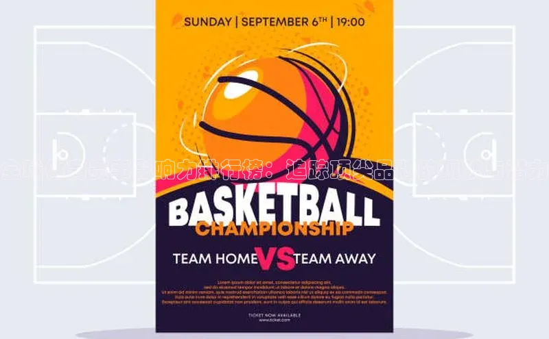 qy千亿球友会官网