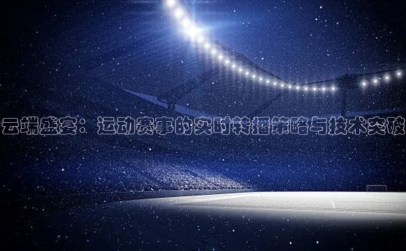 qy球友会(中国)官方网站