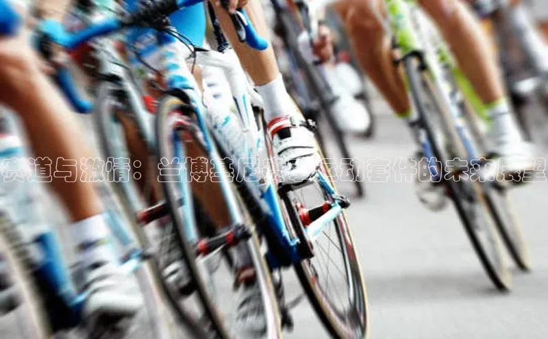 QY千亿球友体育