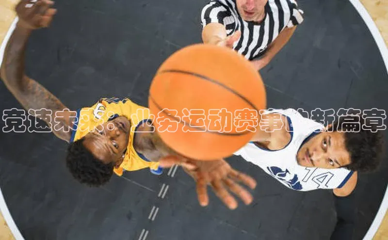 QY球友会体育网址