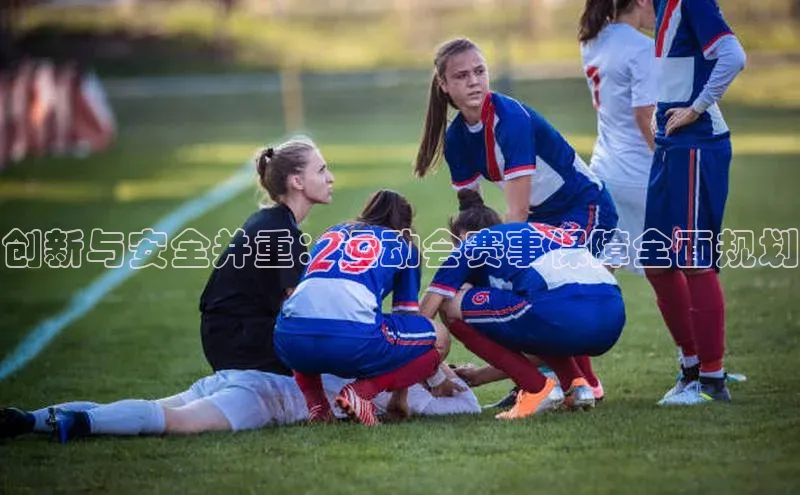 球友会-qy(中国)-官方网站