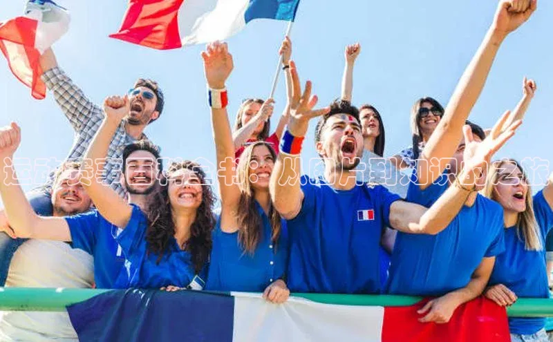 QY千亿球友会平台登录