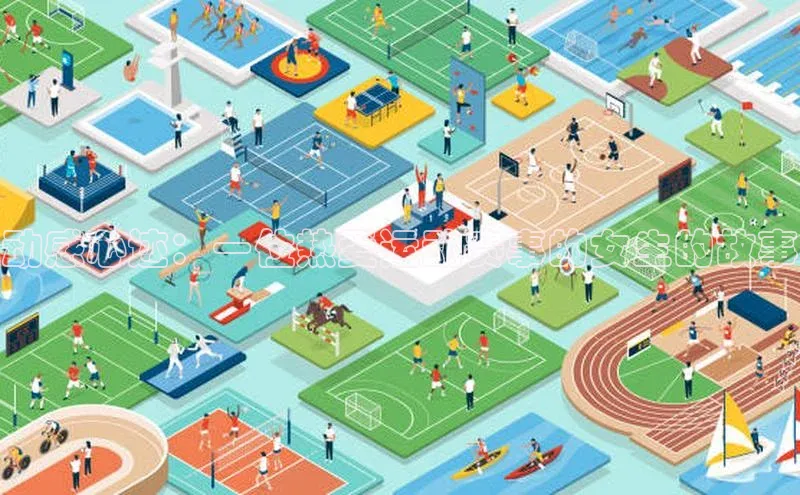 球友会登录入口