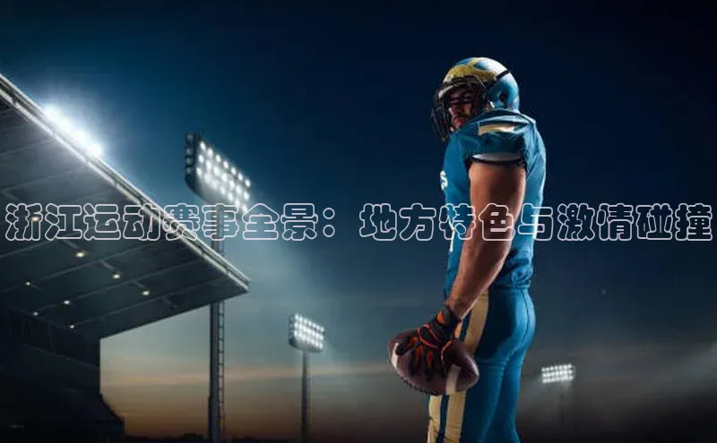 QY球友会提款说等待平台方审核