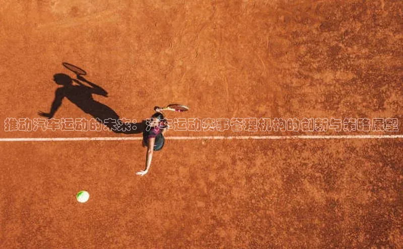 qy球友会体育官网下载