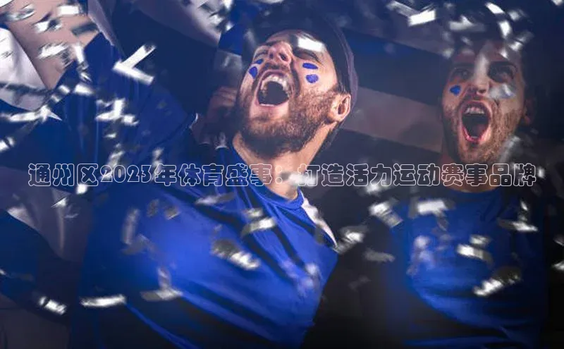 qy球友会(中国)官方网站