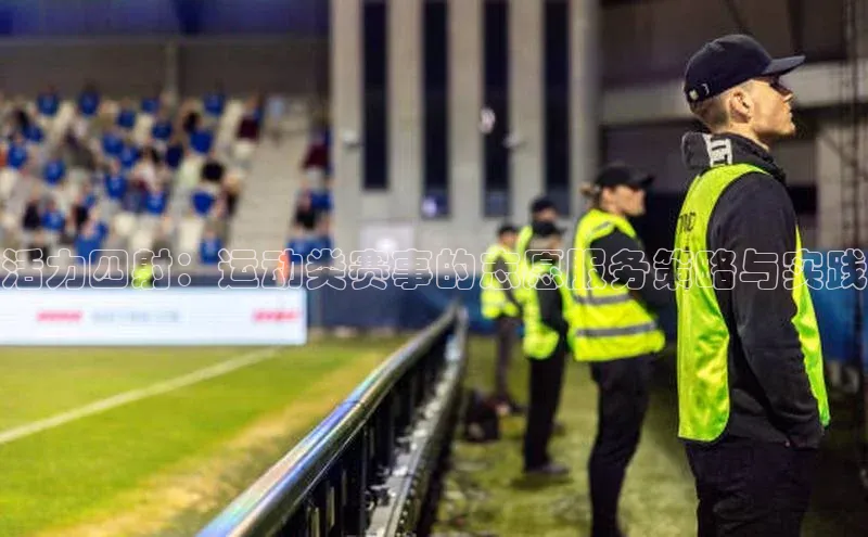 QY千亿球友会app