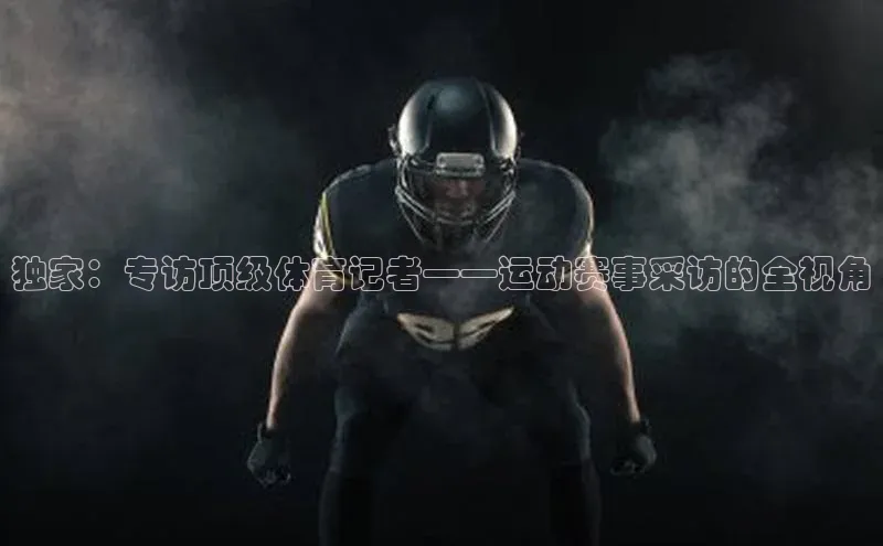 球友会app官方网站入口