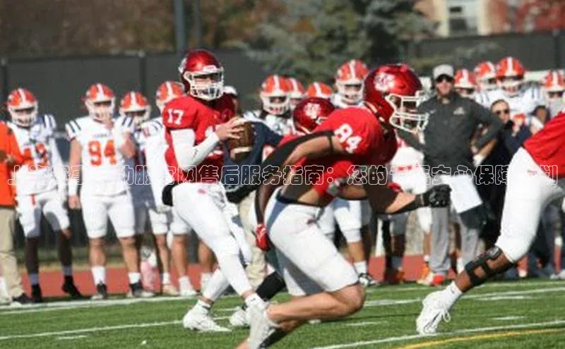 QY千亿球友会app